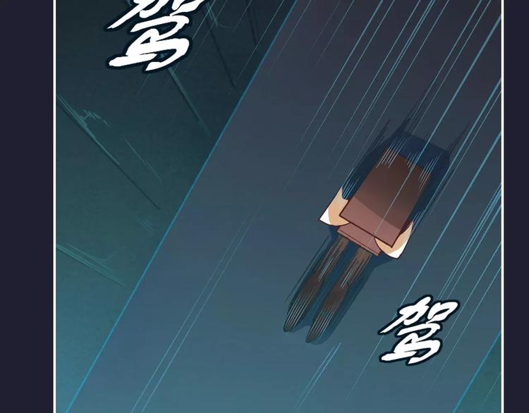 第3话  锦鲤之王59