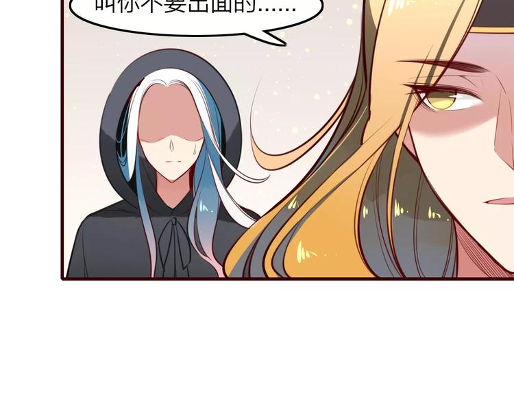 第37话 不舍得你为我付出36