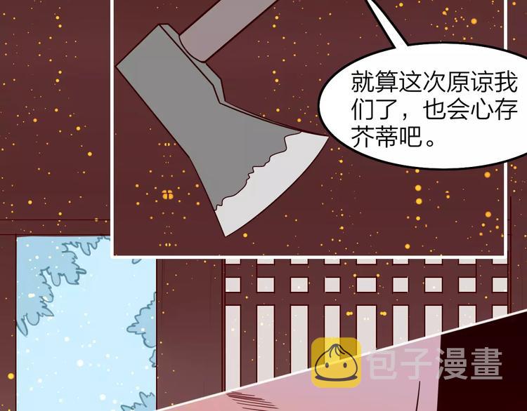 第23话 背叛10