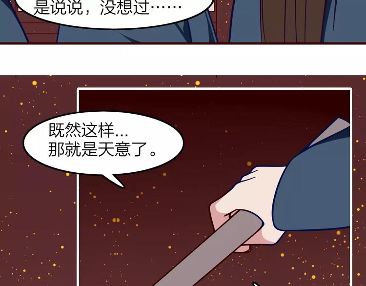 第23话 背叛9
