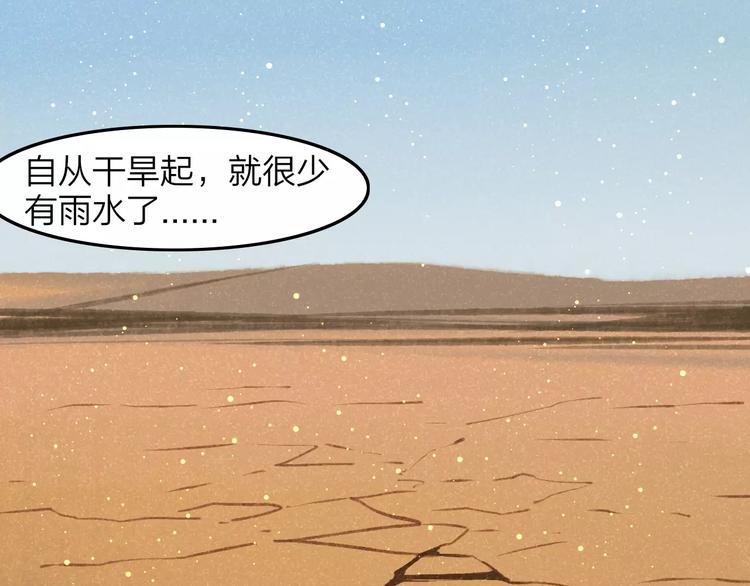 第19话 最后告别？2