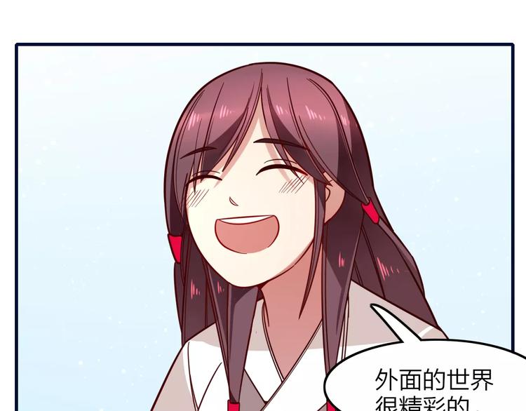 第27话 是福是祸？5