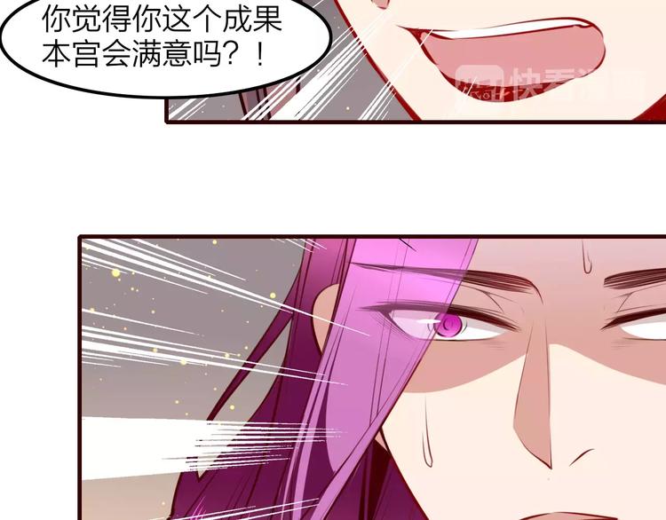 第34话 威胁15
