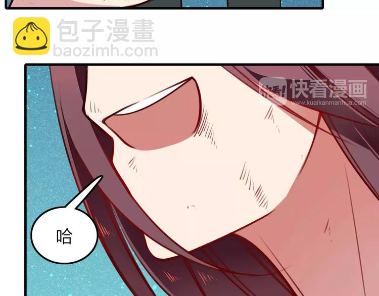 第29话 拯救49