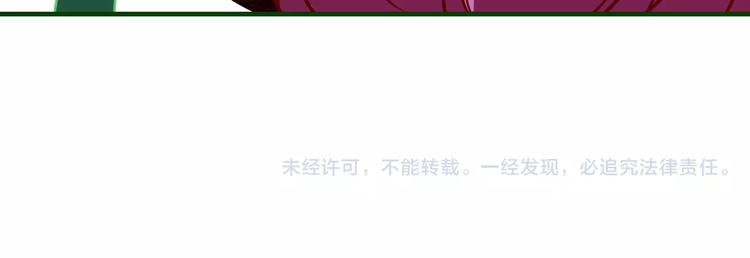 第36话 陷阱53