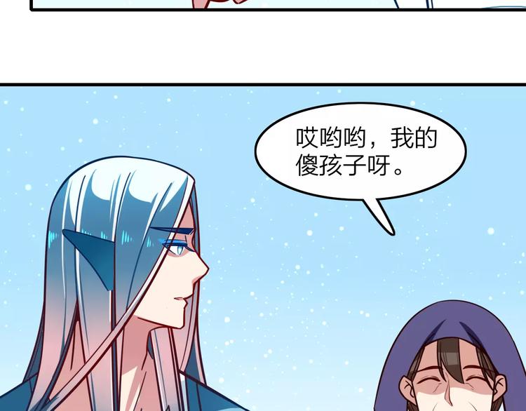 第21话 是否还能再信任你？16