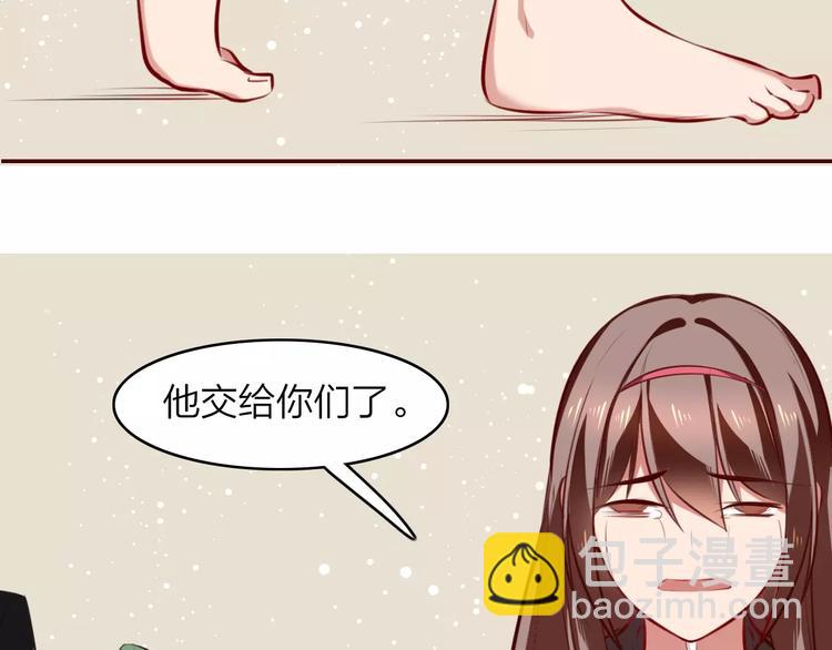 第16话 得知真相53