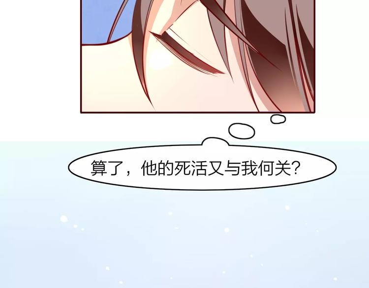 第17话 不离不弃39