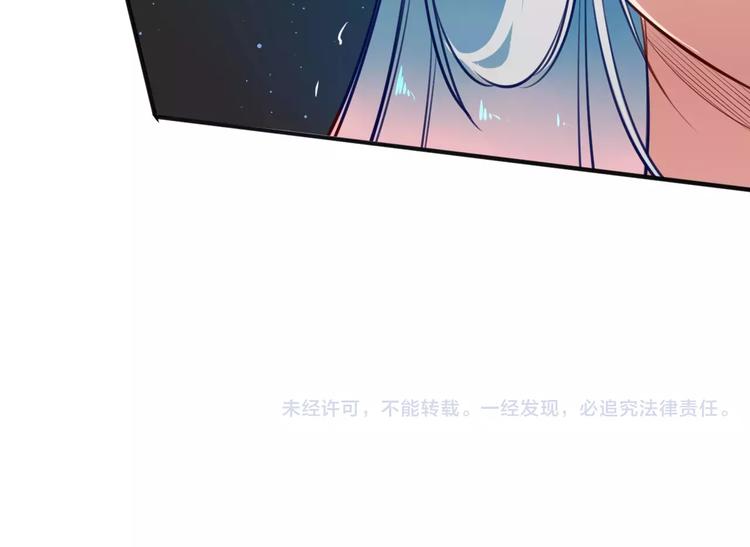 第39话 暴乱50