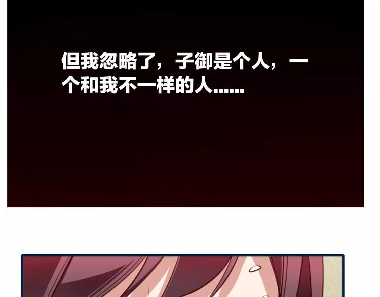第26话 年少初遇的她28