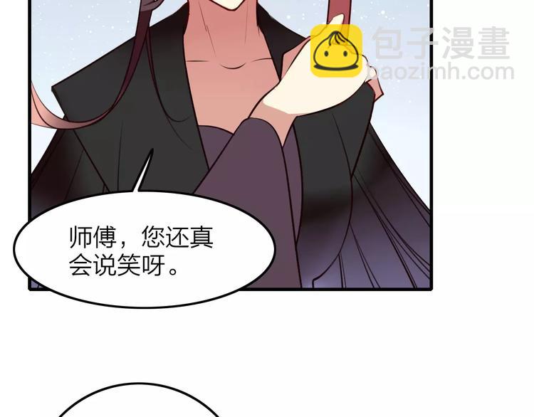 完结篇 我不是谁的影子13