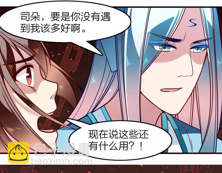 第25话 忆从前2