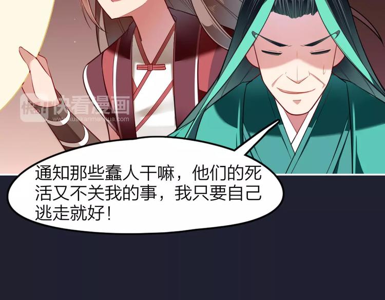 第3话  锦鲤之王64