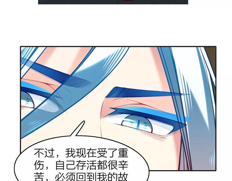 第10话  躲避追捕65