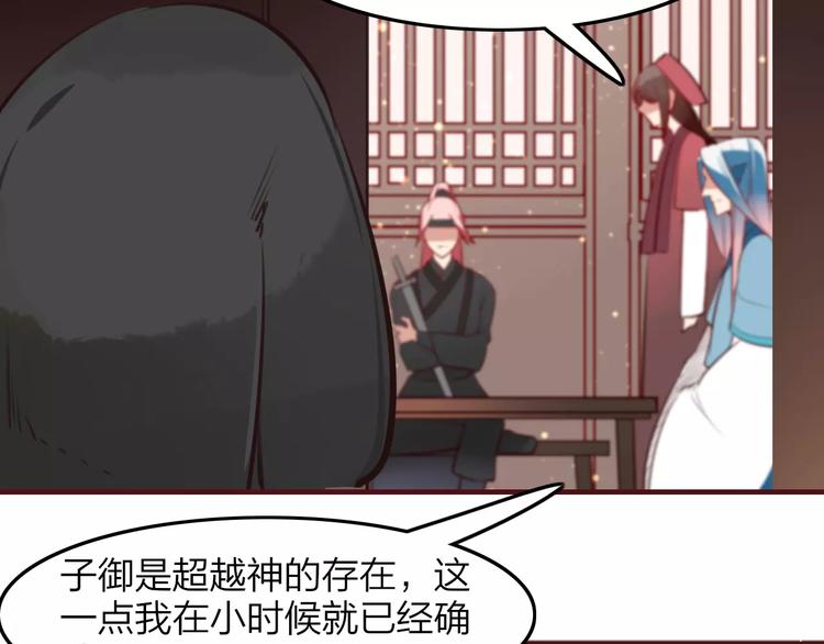 第35话 沧宛之城43