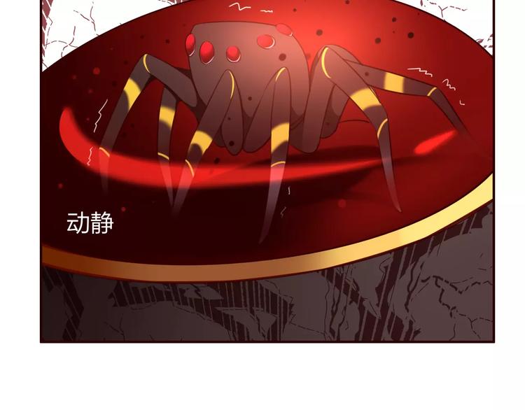 第8话  蛊虫反噬13
