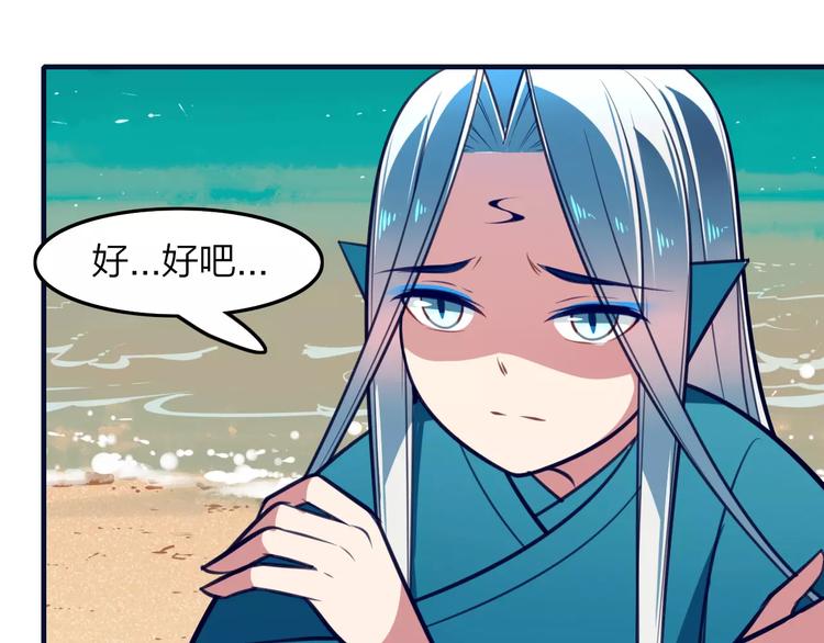 第26话 年少初遇的她42