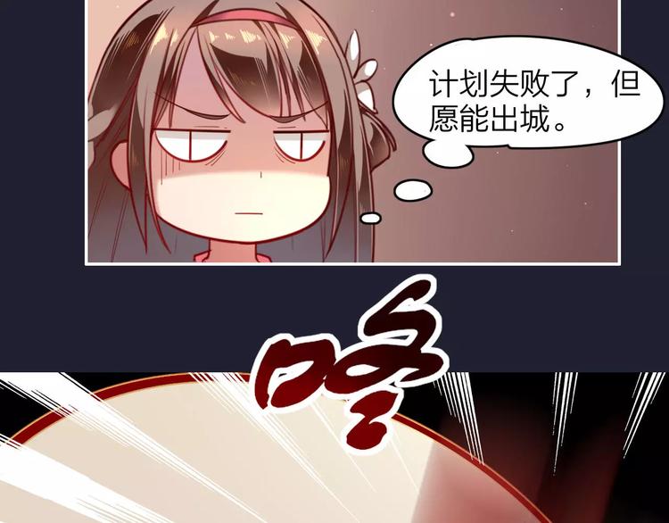 第3话  锦鲤之王66