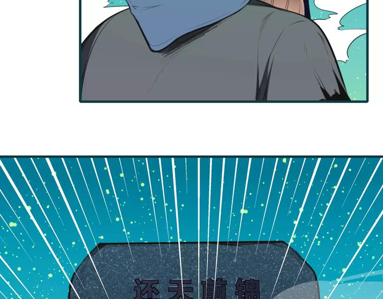 第33话 军师妙算10