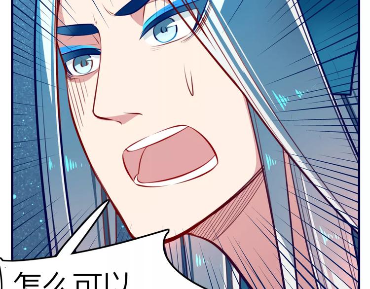 第22话 锦鲤王失踪！61