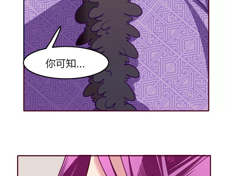 第11话  知己知彼42