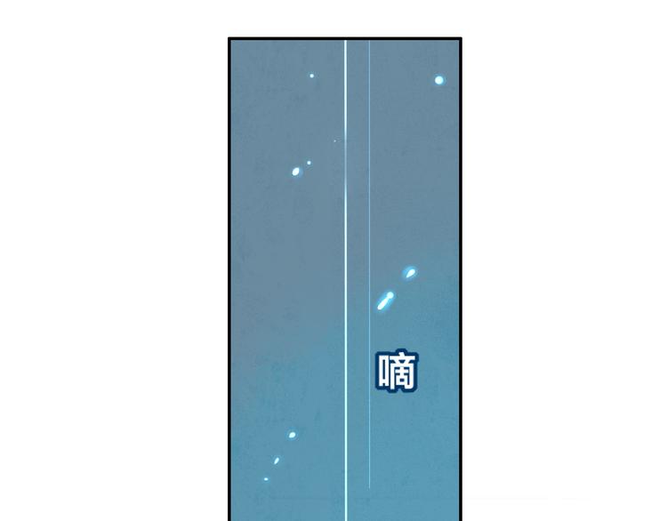 第2话  巧遇鲛人？41
