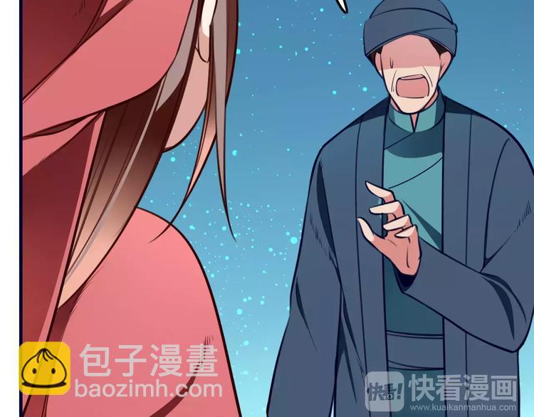 第24话 决裂！10