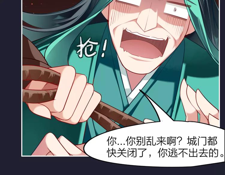 第4话  脱困遇险5