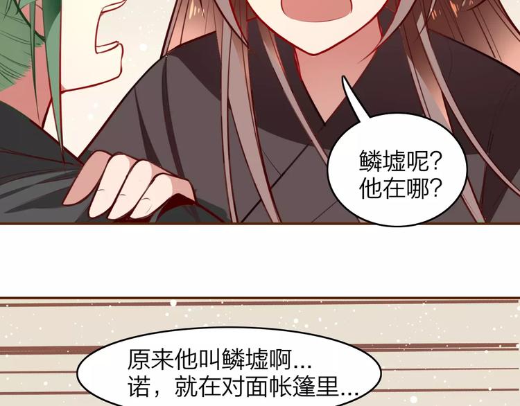 第16话 得知真相6