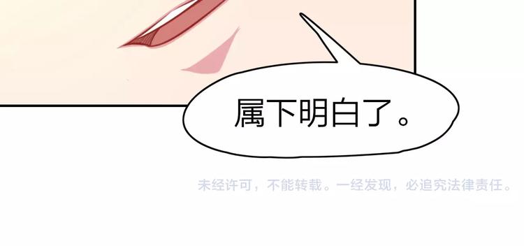 第4话  脱困遇险76