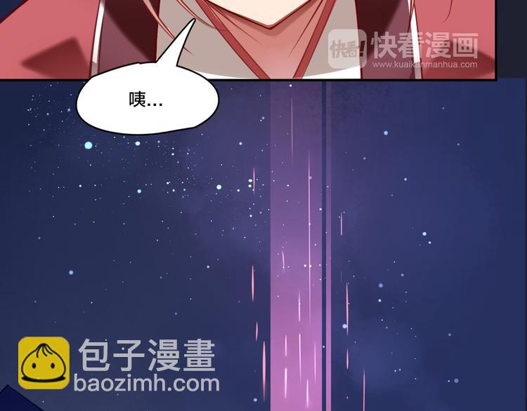 第1话  找寻秘密91
