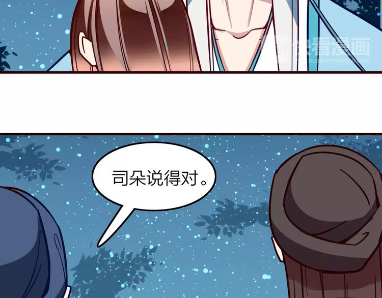 第20话 抉择50
