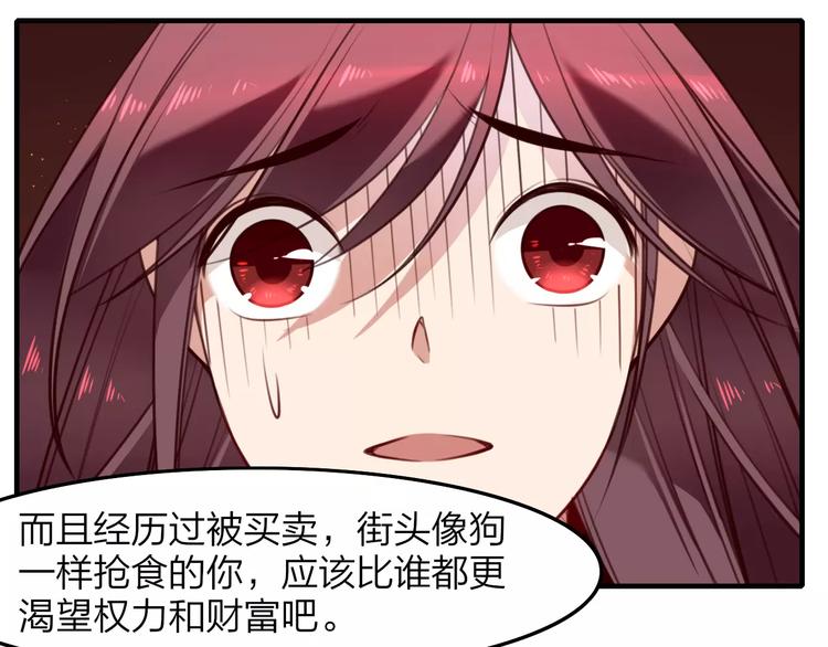 第29话 拯救21