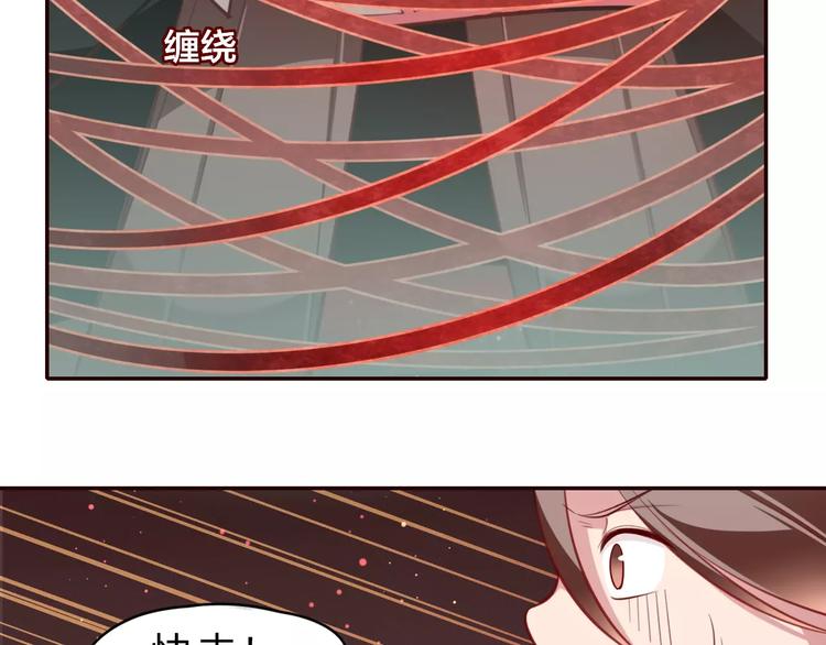 第14话 背水一战41