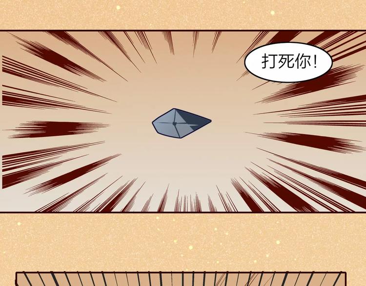 第12话  冲动坏事30
