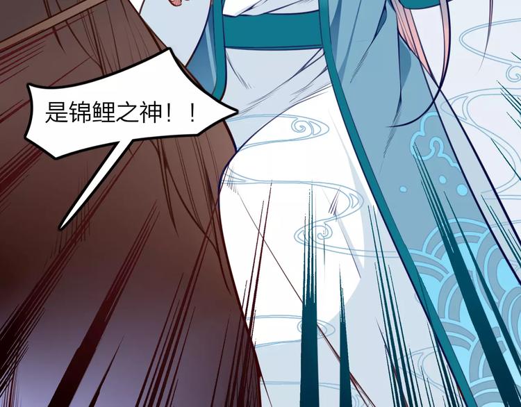 第33话 军师妙算23
