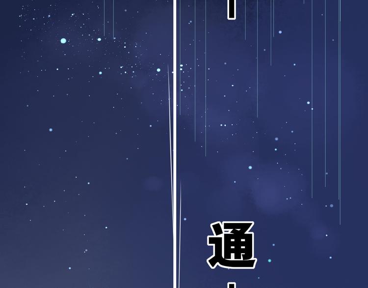 第1话  找寻秘密109