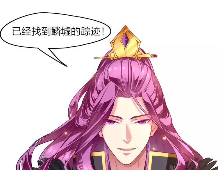 第4话  脱困遇险53