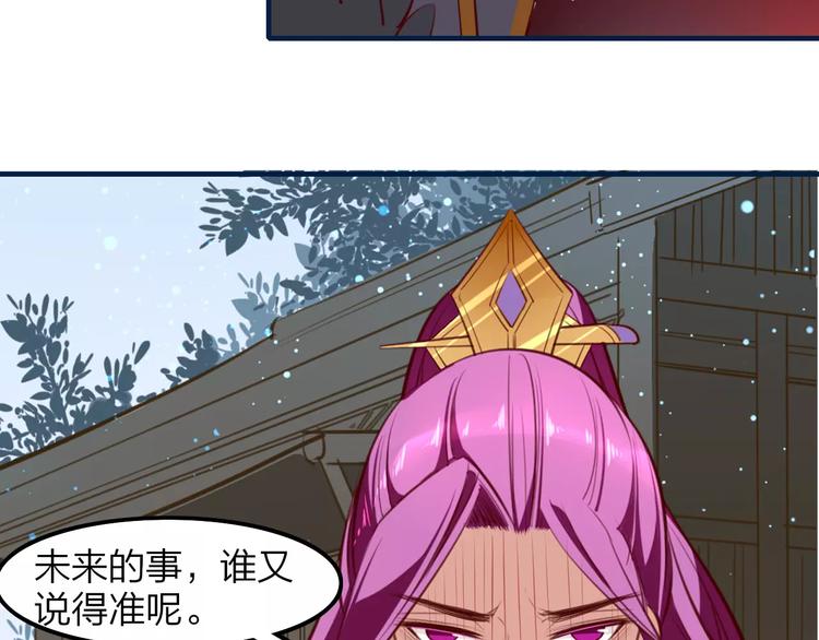 第34话 威胁48