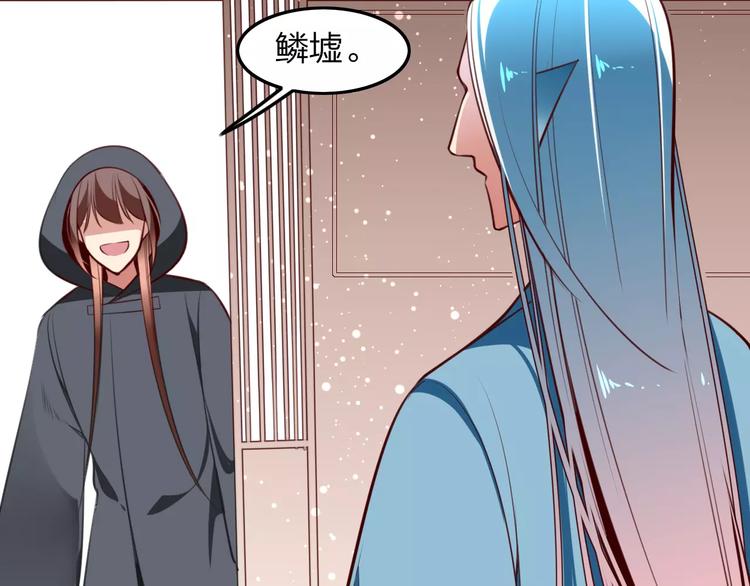 第38话 是敌人也是救星！38