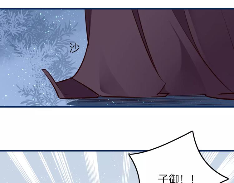 第41话 腹背受敌22