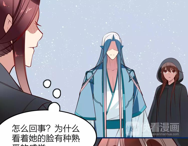 第41话 腹背受敌33