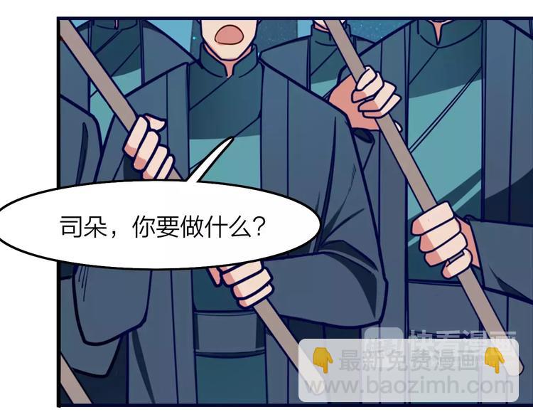 第24话 决裂！21