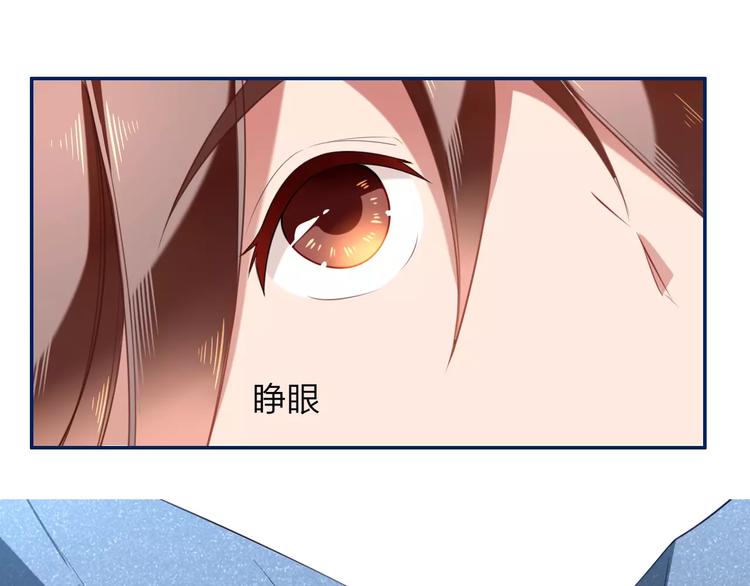 第8话  蛊虫反噬44