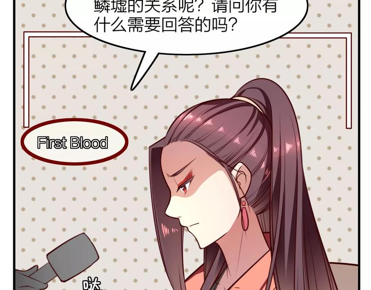 番外 假如生活在现代11