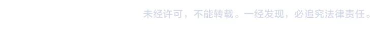 第27话 是福是祸？50
