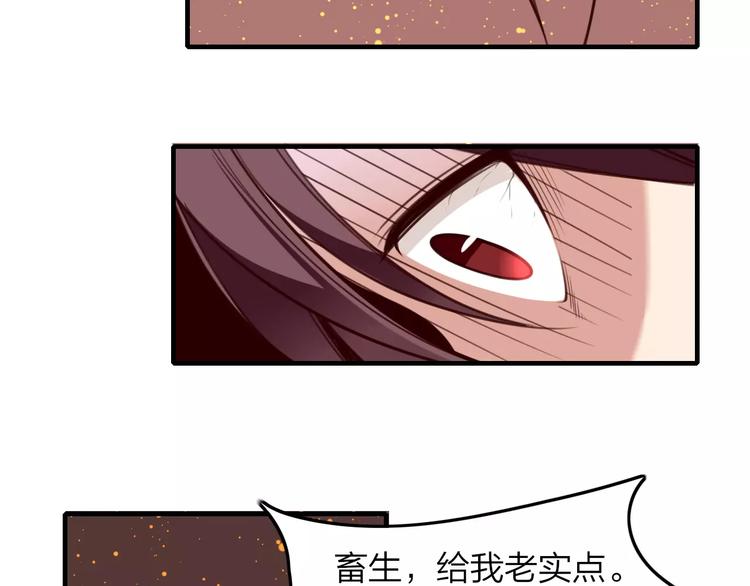 第29话 拯救26