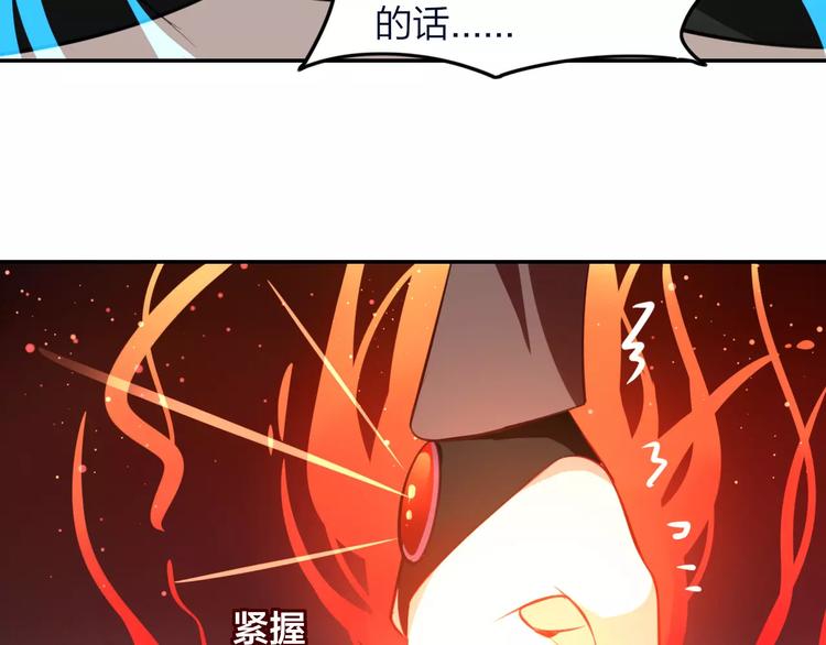 第14话 背水一战18