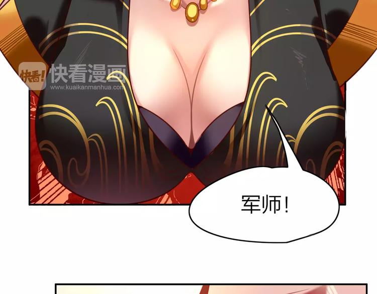 第4话  脱困遇险46