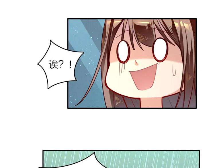 第3话  锦鲤之王2